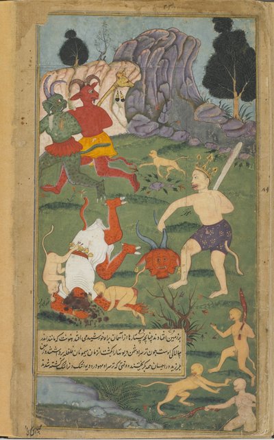 Vol.2 fol.228 Hanuman halshugger Trisiras (ugennemsigtig akvarel, blæk og guld på papir) af Indian School