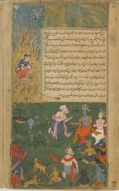 Vol.2 fol.277 Sita gennemgår ildprøven for at bevise sin dyd (ugennemsigtig akvarel, blæk og guld på papir) af Indian School