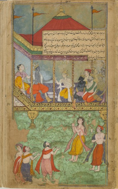 Vol.2 fol.283 Bharata kommer for at hilse på Rama, som er hyldet af befolkningen i Ayodhya (ugennemsigtig akvarel, blæk og guld på papir) af Indian School