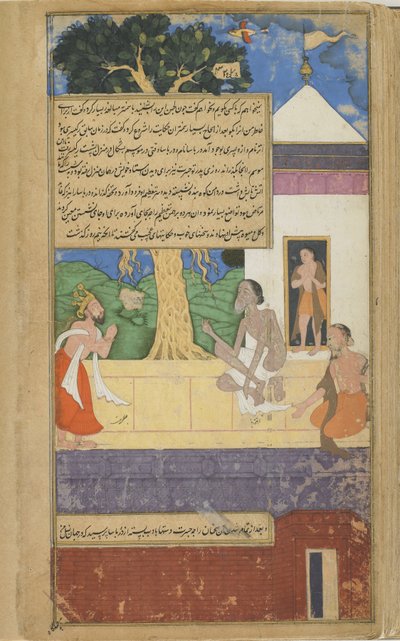 Vol.2 fol.324 Dasaratha spørger Durvasas om hans efterkommeres skæbne (ugennemsigtig akvarel, blæk og guld på papir) af Indian School