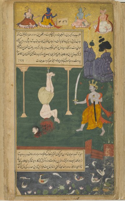 Vol.2 Fol.333 Rama gendanner retfærdighed over for riket, når han dræber 