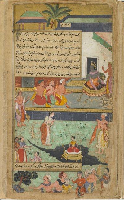 Vol.2 fol.341 Sitas dyd bekræftes, da hun bliver budt velkommen og taget ind i jorden af Madhavi, jordgudinden (ugennemsigtig akvarel, blæk og guld på papir) af Indian School