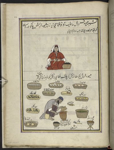 Kvinde frugt-sælger; mand steger majs,  86 tegninger indbundet i et bind, der viser håndværk og erhverv i Kashmir, håndværkere vises i arbejde med deres redskaber og udstyr,  Af en Kashmir-kunstner, sandsynligvis i Srinagar, ca. 1850-60 (gouache på papir af Indian School