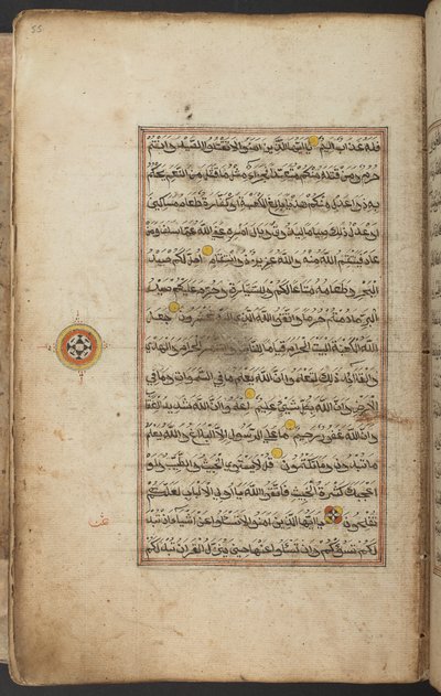 Oplyst Koran, på arabisk, fra Aceh, f.55r, begyndelsen af det 19. århundrede (blæk på papir) af Indonesian School