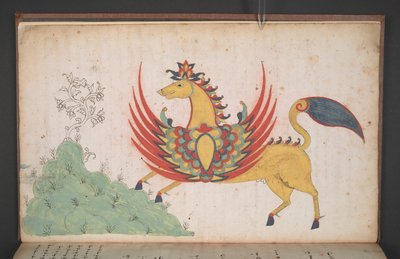 Eller. 8154, f.3v, En bevinget hest, fra Muhammad Ramadans dagbog, Maqdanrang of Bone af Indonesian School