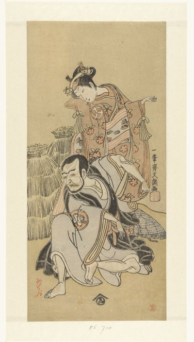 Skuespiller Nakamura Utaemon Medical School Arashi Nichinanji He t og søster ls Tsu k Kiyomizu restriktioner af Ippitsusai Bunchō