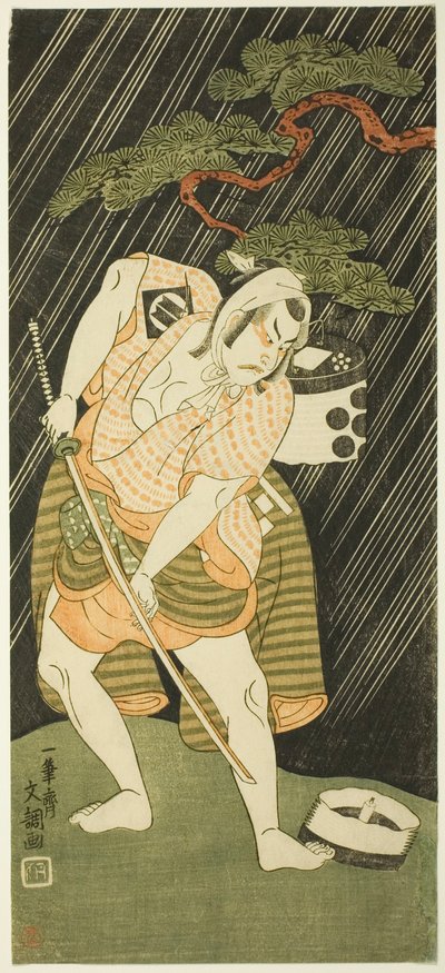 Sakata Sajūrō I som en Samurai