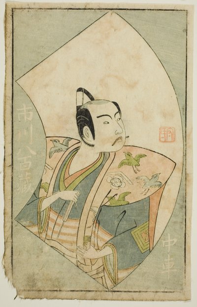 Skuespilleren Ichikawa Yaozo II, fra "A Picture Book of Stage Fans (Ehon butai ogi)" af Ippitsusai Bunchō