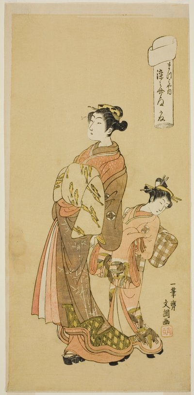 Courtesan Somenosuke fra Matsubaya House, fra serien "Fuji-bumi (foldede kærlighedsbreve)" af Ippitsusai Bunchō