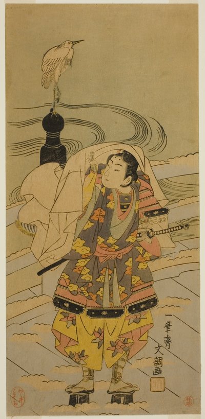 Ushiwaka-maru lyd te gensidig hjælp B grund af Ippitsusai Bunchō