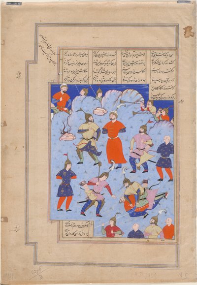 Kay Kaus, konge af Persien, fanget af kongen af Hamavaran Manuskriptbelysning fra det episke S af Iranian Master