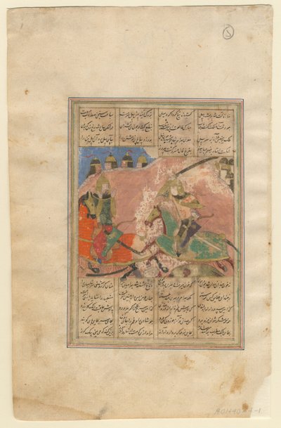 Slaget mellem Khosrow II og Bahram Chobin, 1440 af Iranian Master