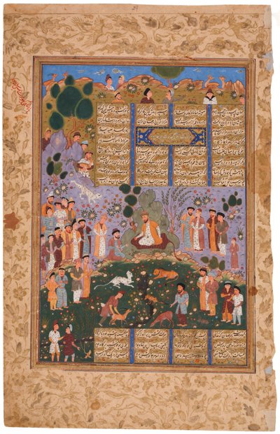 The Court of Gayumars Manuskriptbelysning fra det episke Shahnameh af Ferdowsi af Iranian Master