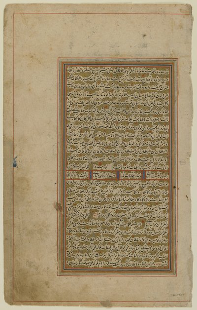 Folio fra en Khamsa af Iranian School