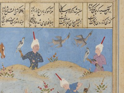 Folio fra en Khamsa af Iranian School
