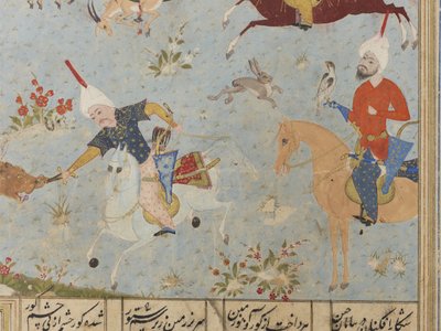 Folio fra en Khamsa af Iranian School