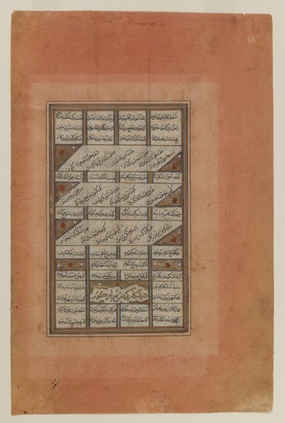 Folio fra et manuskript af Khamsa of Nizami (wc, blæk og guld på papir) af Iranian School