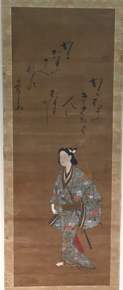 Samurai af Isawa Matabei