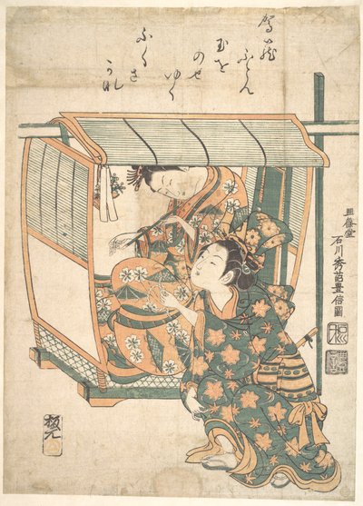 En kvinde siddende i en kago af Ishikawa Toyonobu
