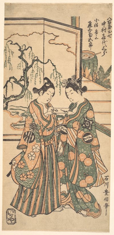 Dramaet om Areshi Soga af Ishikawa Toyonobu