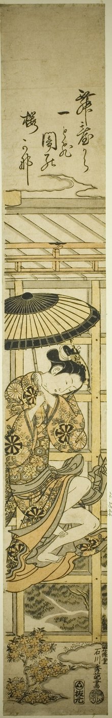 Springer fra Kiyomizu-templet af Ishikawa Toyonobu