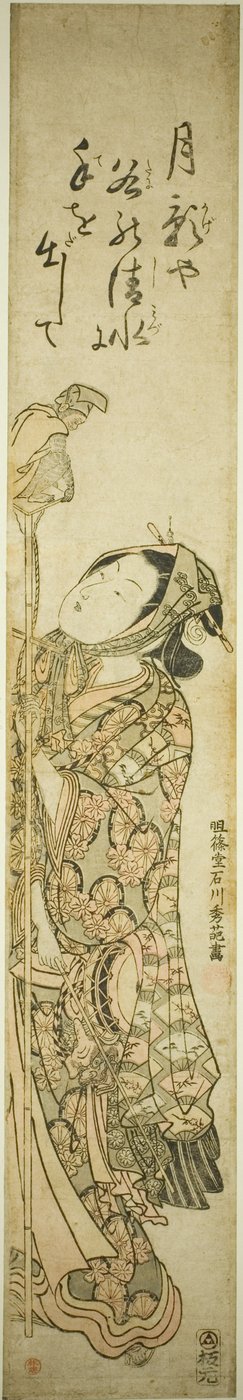 Abe træner af Ishikawa Toyonobu