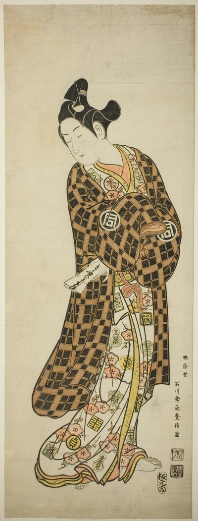 Tea Ac and r Sanogawa Ichimatsu Doctor As Hisamatsu af Ishikawa Toyonobu