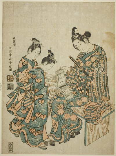 Skuespilleren Sanogawa Ichimatsu Jeg ser på en guidebog til fornøjelseskvartererne af Ishikawa Toyonobu