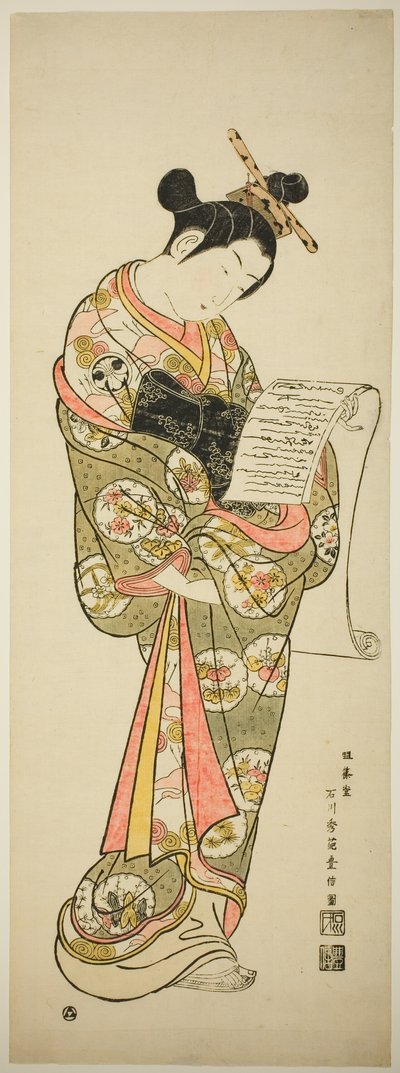 The Actor Segawa Kikunojo I as a courtesan af Ishikawa Toyonobu