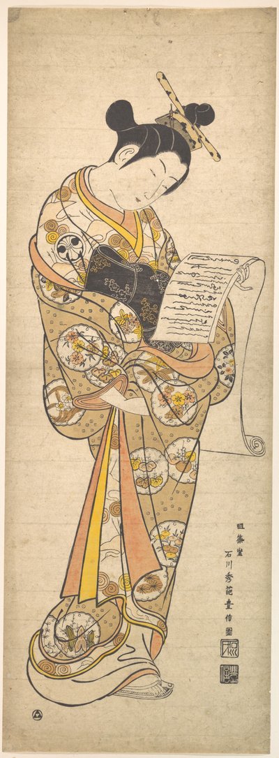 Kabuki-skuespilleren Segawa Kikunojo i rollen som en kurtisane, der læser et brev af Ishikawa Toyonobu