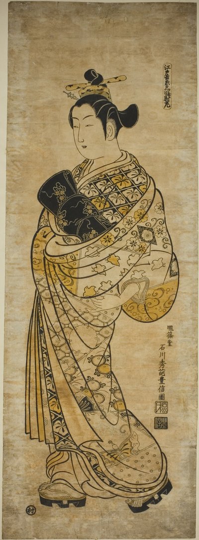 TE YOSHIWARA MEDLEM EDO - ASHET AF TRE af Ishikawa Toyonobu
