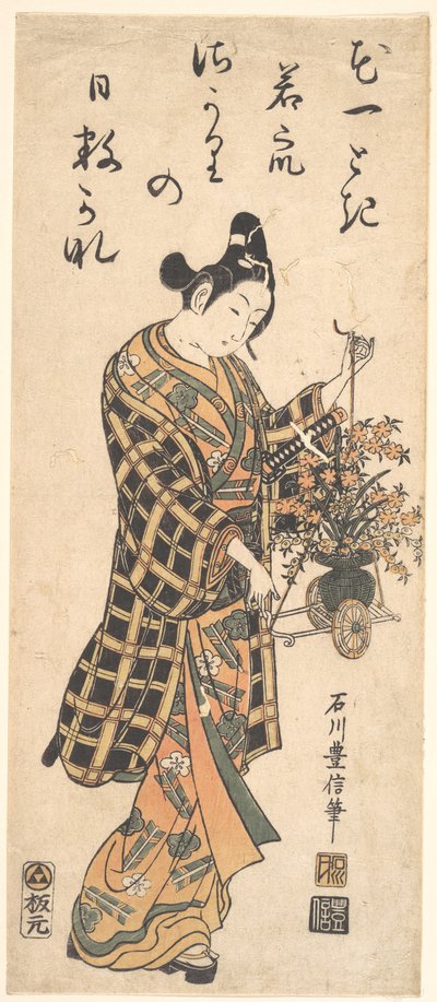 Ung mand (Wakashu) med en miniatureblomstervogn af Ishikawa Toyonobu