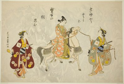 Ung mand på en hest af Ishikawa Toyonobu