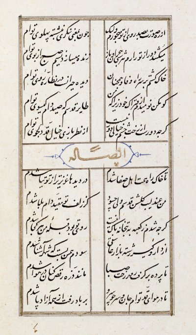 Tilføj 22702 f.64v 