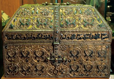Ark of Hisam II (nikkelsølv og gylden) af Islamic School