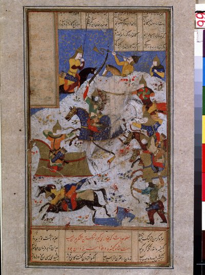 Islamisk kunst: kamp mod hærene fra Kai Khosrow (Khosro) shah fra Iran til Touran. (Slaget mellem iranere og turanere på Kai Khosrows tid) Persisk miniaturedæksel af et manuskript af det episke digt ""Shahnameh"" (Shah Nama, Shah af Islamic School