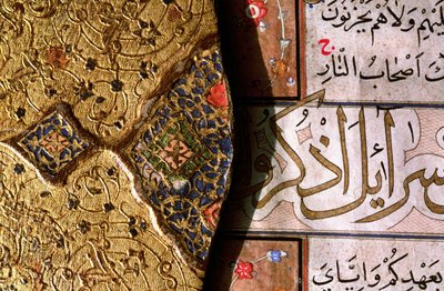 Detalje af de indviklede guld- og lapis lazuli-belysninger og arabeskdesign med thulth- og naskh-skrift på et koran-omslag af Islamic School