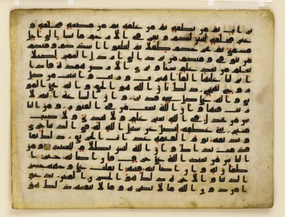 F1929.71 verso, Folio fra en Koran, Nærøsten eller Nordafrika (blæk, guld og farve på pergament) af Islamic School