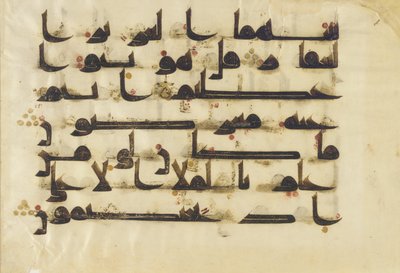 F1930.24, Folio fra en Koran, Sura 38:64-69, Nærøsten eller Nordafrika, 8. - 9. århundrede (blæk, guld og farve på pergament) af Islamic School