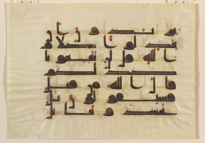 F1930.61 recto, Folio fra en Koran, Nærøsten eller Nordafrika, 8. - 9. århundrede (blæk, guld og farve på pergament) af Islamic School