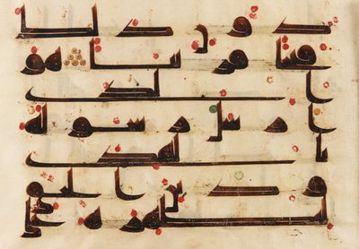 F1930.62 recto, Folio fra en Koran, Sura 48:27-29, Nærøsten eller Nordafrika, 8. - 9. århundrede (blæk og farve på pergament) af Islamic School