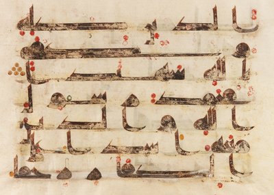 F1930.62 verso, Folio fra en Koran, Sura 48:27-29, Nærøsten eller Nordafrika, 8. - 9. århundrede (blæk, guld og farve på pergament) af Islamic School