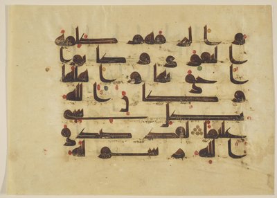 F1930.63, Folio fra en Koran, Sura 48:26-27, Nærøsten eller Nordafrika, 8. - 9. århundrede (blæk, guld og farve på pergament) af Islamic School