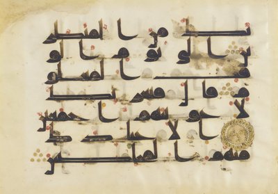 F1930.66, Folio fra en Koran, Sura 38:80-86, Nærøsten eller Nordafrika, 8. - 9. århundrede (blæk, guld og farve på pergament) af Islamic School