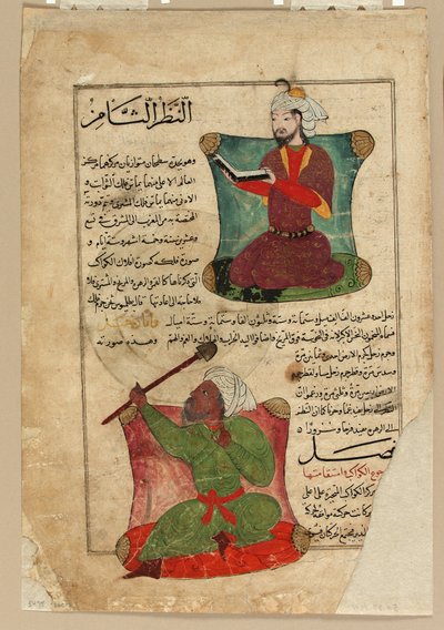 Folio fra Ajaib al-Makhluqat (Skabelsens vidundere) af al-Qazvini, begyndelsen af det 15. århundrede (ugennemsigtig akvarel, blæk, guld og sølv på papir) af Islamic School