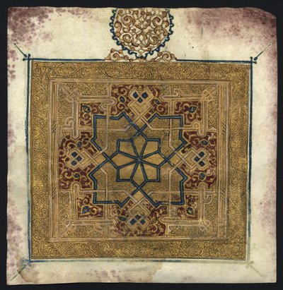 Fragment fra en Koran (manuskript) af Islamic School