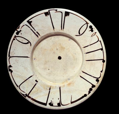 Islamisk kunst: stort keramikfad fra Samarkand i Iran. 9. eller 10. århundrede. Paris, Louvre-museet af Islamic School