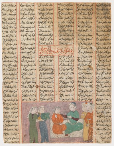 Kay Kavus bejler til Sudaba, kongen af Hamaverans datter, ca. 1480 af Islamic School