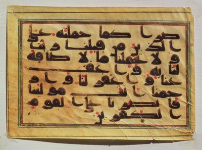 Kufic kalligrafi fra et koranmanuskript (pergament) af Islamic School