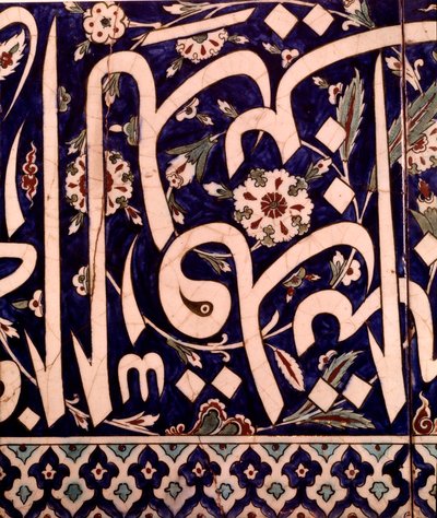 Orientalsk kunst: fragment af keramisk belægningspanel fra moskeen Piyale Pasha i Iznik i Tyrkiet. 1574 Privat samling af Islamic School